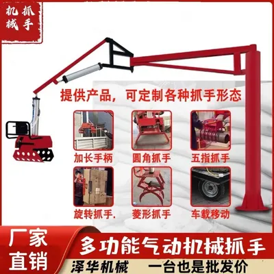 金平区雄克卡盘爪schunk机械抓手303542PZN-plus 100-1-IS汰慷秒报价